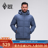 黑冰25新款户外700蓬鸭绒男款加厚防风保暖羽绒服 F8905MJ 藏蓝 S