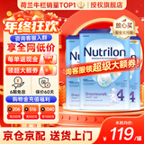 诺优能（Nutrilon）诺优能婴幼儿配方奶粉HMO益生元荷兰牛栏原装进口800g 缺货速囤 【咨询领大额券】4段3罐（1-2岁） 26年12月-27年3月