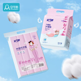 安可新月子纸刀纸1000g+产褥期护理垫10片装套装待产必备孕妇