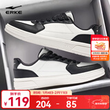 鸿星尔克板鞋冬季新款男鞋经典小白鞋休闲鞋厚底增高滑板鞋百搭运动鞋子男 微晶白/正黑 43