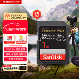闪迪（SanDisk）1TB SD内存卡 6K视频 V60 U3 C10 高速相机存储卡 读速280MB/s 写速150MB/s 高清拍摄 畅快连拍