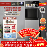 奥克斯（AUX）家用快速加热饮水机 旋钮调温触控屏显即热即饮下置灰色温热款YJX-02