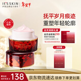 伊思（It’s skin）红参蜗牛面霜32g 抗皱淡纹提拉紧致补水保湿护肤品生日礼物女 