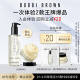 芭比波朗护肤体验装（橘子面霜1.5ml+洁肤油1.5ml+定制款小盒）