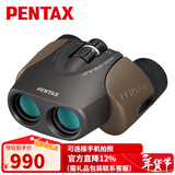 PENTAX日本宾得高倍高清变倍望远镜双筒UP系列变焦外观景观鸟旅游望眼镜 UP 8-16x21 棕色 8倍-16倍可调节