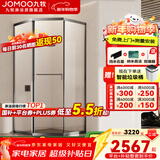 九牧（JOMOO）【定制】极窄小户型钻石移门整体淋浴房一体式淋浴隔断玻璃门E13 现货速发-枪灰光玻1000*1100*1900