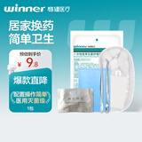 稳健一次性使用无菌换药包急救包镊子纱布片碘伏消毒球医用清创护理包