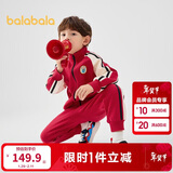 巴拉巴拉童装儿童套装男童女童长袖春秋季2025宝宝撞色针织潮208125104203