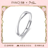 范琦（Fanci）【单戒集合】莫比乌斯环情侣戒指银饰尾男戒生日情人节礼物送女友 莫比乌斯素圈-男戒