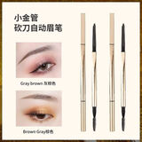 名创优品（MINISO）双头塑形眉笔1.5mm极细自动眉笔螺旋眉刷 初学者新手不易晕染显色 砍刀自动眉笔-灰色 1支 0.06g