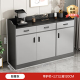 亿家木轻奢餐边柜碗柜客厅靠墙收纳柜多功能储物柜现代简约茶水柜酒柜 【经典三门三抽】120*38*80CM 自行组装