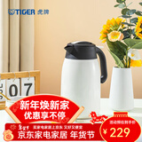 虎牌（TIGER） 不锈钢保温壶1.6L便携式热水瓶魔法瓶 PWM-A16C 珍珠白CA 1.6L