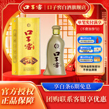 口子窖五年型 兼香型白酒 送礼白酒 新老包装随机发 46度 500mL 1瓶 单瓶