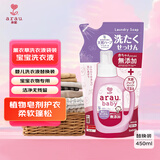亲皙宝贝婴儿洗衣液新生宝宝专用自然植萃孕妇适用720ml补充液原装进口