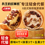 兵王的炊事班车轮坚果面包500g全麦面包早餐0蔗糖粗粮大列巴欧包整箱混合