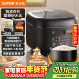 苏泊尔（SUPOR）电饭煲4-5人大容量4升不粘锅家用多功能智能预约大面板触控微压电饭锅SF40FC0063