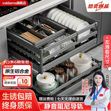 valdama威德玛拉篮橱柜厨房拉篮抽屉式太空铝合金碗篮抽中抽碗柜厨柜 全抽800柜体加深 (深度520mm)