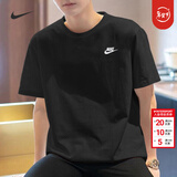 耐克（NIKE）T恤男士 2026春季新款宽松休闲运动健身圆领透气半袖全棉跑步短袖 AR4999-013/黑色 M (170/88A)
