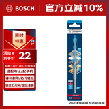 博世（BOSCH）六角柄多功能钻头木材/金属/石材/瓷砖高精度钻孔（1支装）10mm