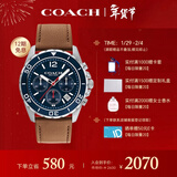 蔻驰（COACH）KENT系列 皮带石英男表14602560 罗一舟推荐 新年礼物/送礼