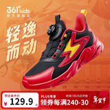 361°童鞋 儿童跑鞋四季男女童3-14岁助推科技旋钮跑鞋 新年红35