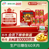 伊利【新鲜日期】纯牛奶200ml*12盒 利乐钻包 财神装和普通装混发