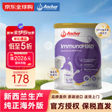 安佳儿童成长奶粉3-6-15岁学生蓝罐胖子高个子钙铁锌免疫900g