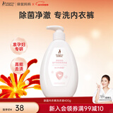 袋鼠妈妈内衣洗衣液准孕妇专用 弱酸抑菌去渍温和深层洁净内裤专用洗涤液 【爆款精选】高效除菌 400g