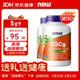 诺奥（NOW）EGCg绿茶提取物 儿茶素 多酚萃取高含量 400mg 90粒 90粒*2瓶