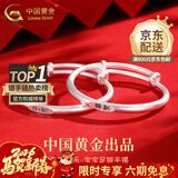 中国黄金（CHINA GOLD）999足银古法手镯男女宝宝平安喜乐儿童银镯子新生儿满月周岁礼物 【京速达】平安喜乐手镯【一对-约15g±1g】