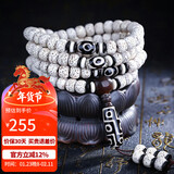 妍韵珠宝精品星月菩提子手串108颗文玩佛珠九眼天珠吊坠男女士手链10*8mm