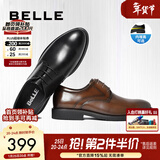 百丽布洛克正装皮鞋男秋季增高大码德比鞋商务皮鞋10822CM8预售预售 黑色-内增高款21330 37 (235mm)
