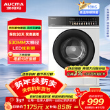 澳柯玛（AUCMA）滚筒洗衣机10KG公斤 单洗全自动家用 大容量宿舍租房  一级能效  以旧换新AG100B12C02