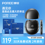 飞科博锐小陨石P001电动剃须刀 情人节礼盒男士理容套装年货情人节礼物