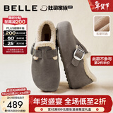百丽（Belle）周雨彤同款全麦吐司毛里勃肯鞋女冬季商场保暖棉鞋E6V1DDM5预售 灰色-毛里（2代 | 4cm跟高） 39