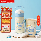 膳魔师儿童保温杯小学生直饮水杯三丽鸥水壶316L不锈钢含杯套350ml蓝白