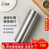 希诺（heenoor）保温杯男士大容量简约带滤网泡茶商务办公杯子便携定制泡茶水杯 升级款-316L不锈钢-本色480ml