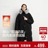 森马（Semir）陈都灵90绒子羽绒服女长款可拆卸大毛领甜美外套25冬109725113006