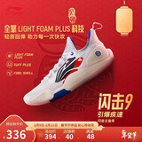 李宁闪击9丨篮球鞋男子春夏季回弹轻盈耐磨休闲百搭场地鞋ABPT001