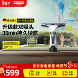 KARCHER原装进口无线擦窗机 镜面清洁机厨房台面卫生间玻璃阳台窗户清洁机 刮吸一体 WV5 标准版