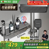四季沐歌（MICOE）淋浴花洒套装 增压恒温花洒全套枪灰钢琴键多功能喷头浴室淋浴器
