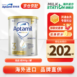 爱他美（Aptamil）原产新西兰白金版婴幼儿配方牛奶粉 澳洲进口优质奶源含DHA叶黄素 【效期27.07】婴幼儿牛奶粉3段（1-3岁）900g*1罐