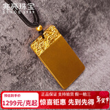 兆亮黄金吊坠古法平安无事牌实心金牌足金吊坠男士本命年金挂坠生日礼 25.81克 挂绳款