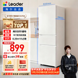 统帅（Leader）海尔冰箱出品悦享系列218L三门小冰箱家用二级能效直冷软冷冻冰箱LC3-226L9以旧换新补贴
