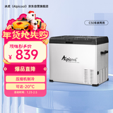 冰虎（Alpicool）车载冰箱C50车家两用办公室迷你冷冻冷藏户外旅行压缩机冰箱