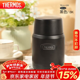 膳魔师（THERMOS）焖烧杯530ml男女儿童焖烧罐保温饭盒生日年会新年礼物TELA-黑色