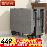 奥凯弗（OKeefe）折叠床单人床午休床办公室午睡床行军床木板床 四折海绵床 90cm