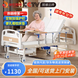 塞伦盖蒂护理床老人家用多功能医疗医用病床医院瘫痪病人专用可自大小便A1 中曲加厚防侧滑