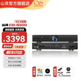 山灵（SHANLING）CD-S100 IV 25版CD-S100 23版高清格式CD播放器家用音响cd机HIFI播放器蓝牙播放 CD-S100 IV 25版黑色【商家仓发货】