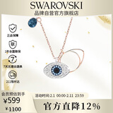施华洛世奇恶魔之眼 SYMBOLICA 项链女送女朋友生日礼物女新年礼物5172560